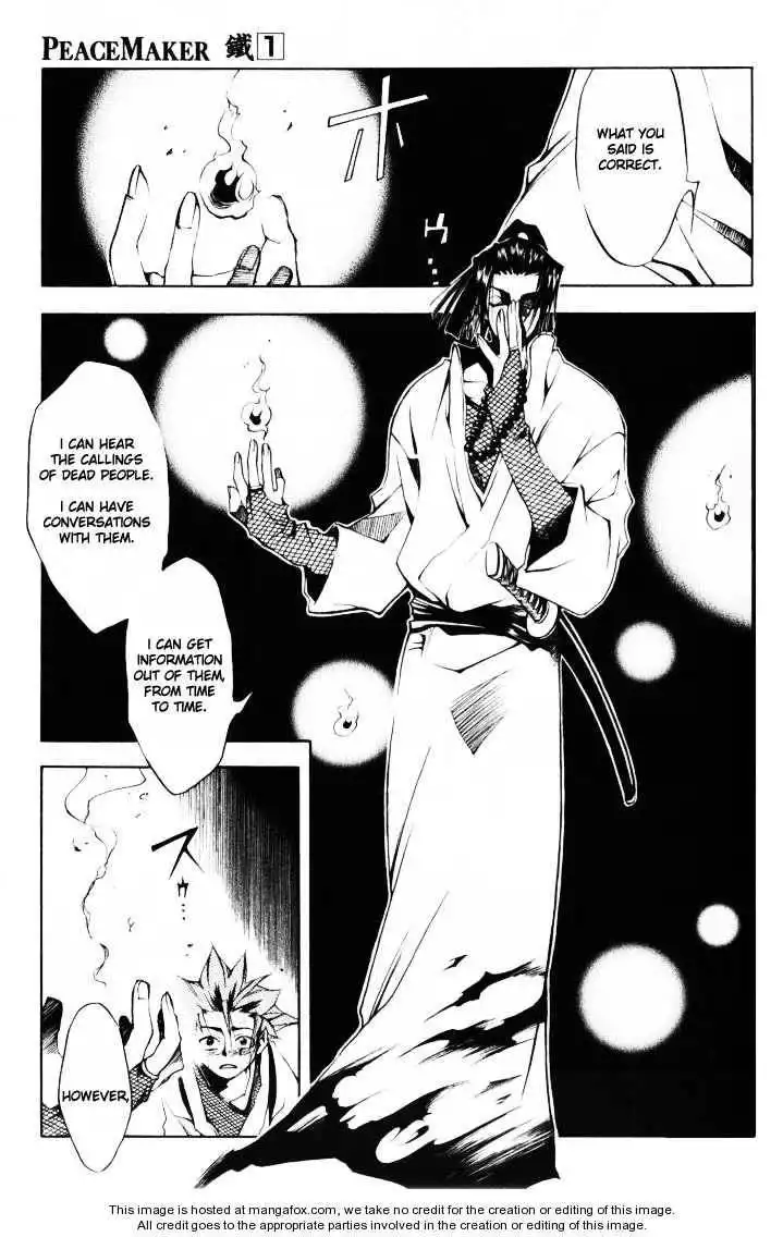 Peace Maker Kurogane Chapter 0 73